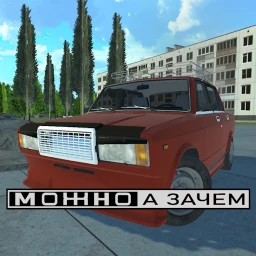 Авто-ретро: Жигули 아이콘